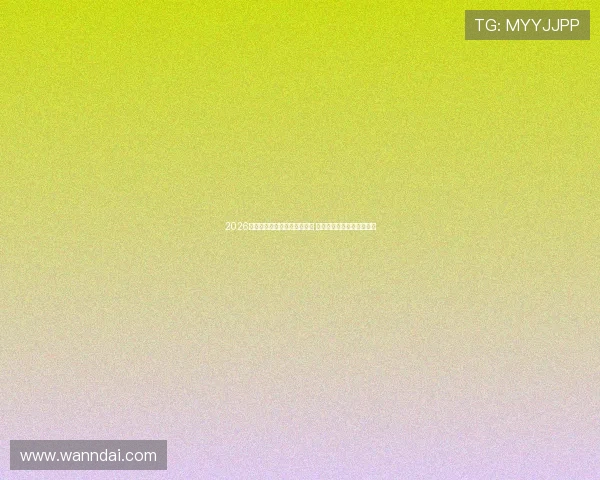 2026年最佳足球直播软件排名推荐 各大平台实时赛事全面解析