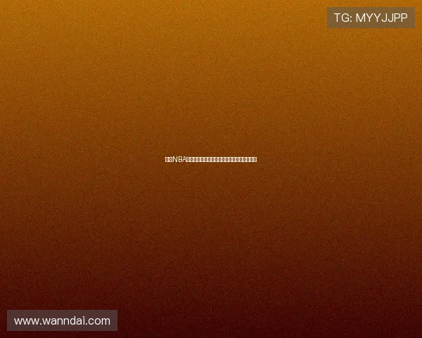 精彩NBA赛事全程回放实时直播高清视频精彩集锦观看 精彩NBA赛事全程回放实时直播高清视频精彩集锦观看